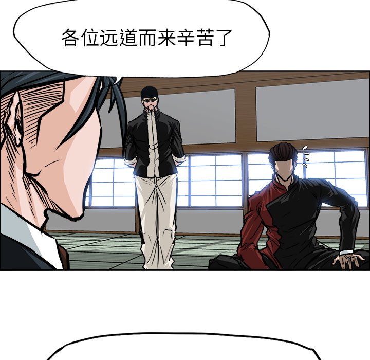 第72话 第七十二话60