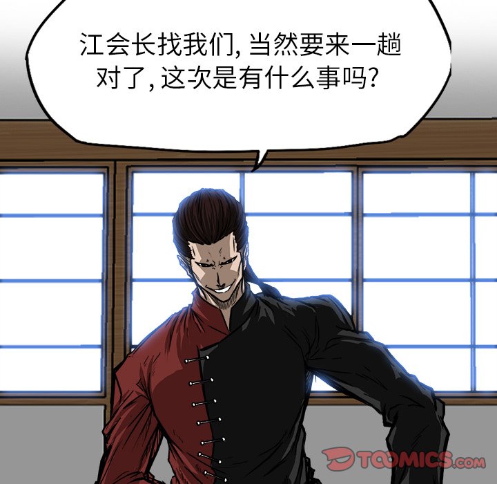 第72话 第七十二话61