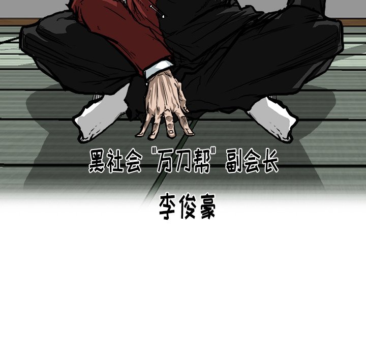 第72话 第七十二话62