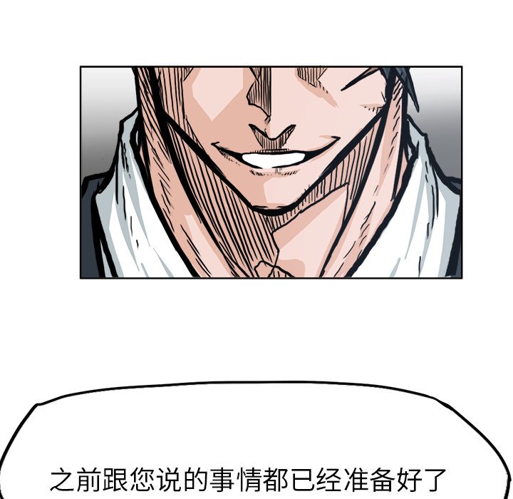 第72话 第七十二话63