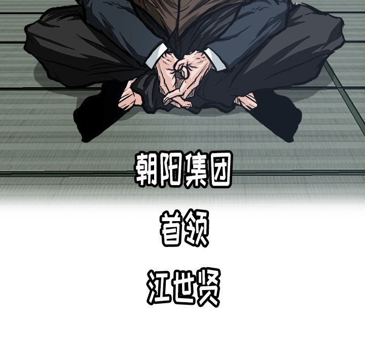 第72话 第七十二话66