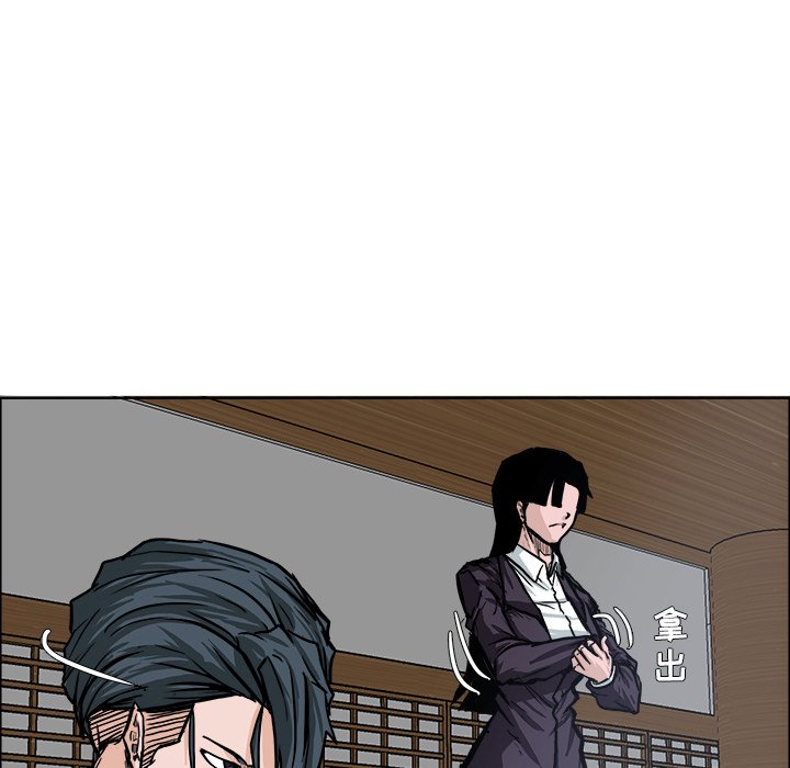 第72话 第七十二话67