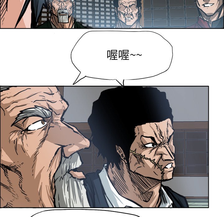 第72话 第七十二话73