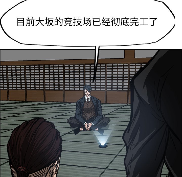 第72话 第七十二话75