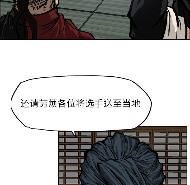 第72话 第七十二话76