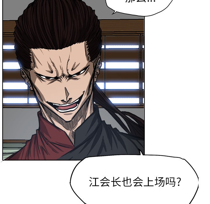 第72话 第七十二话78