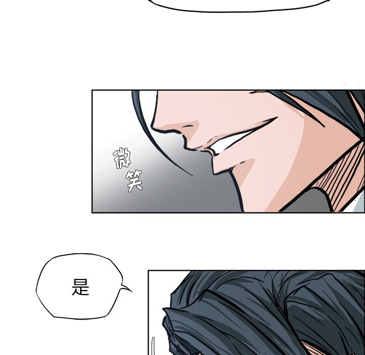 第72话 第七十二话79
