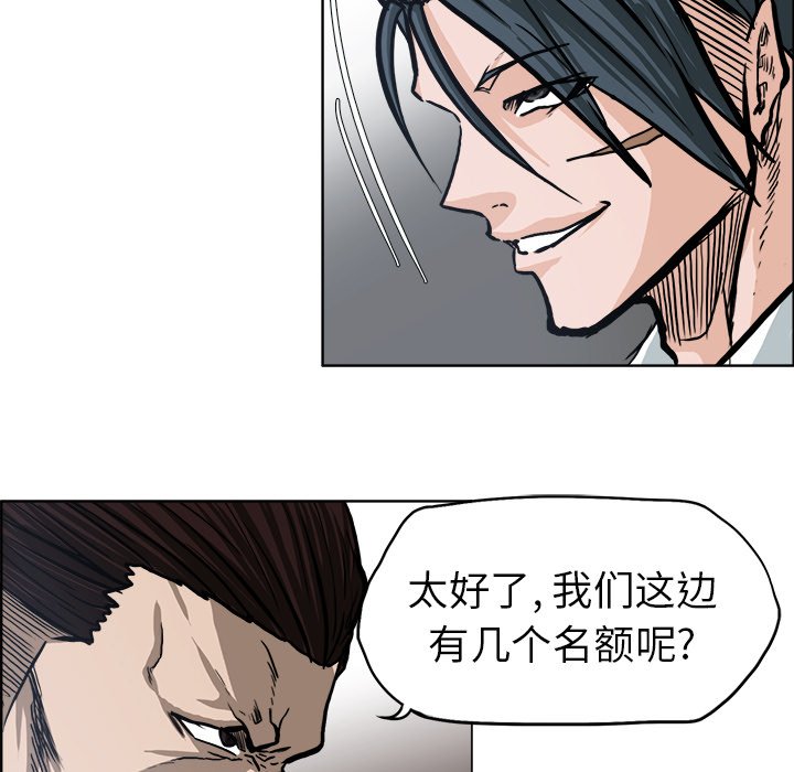 第72话 第七十二话80