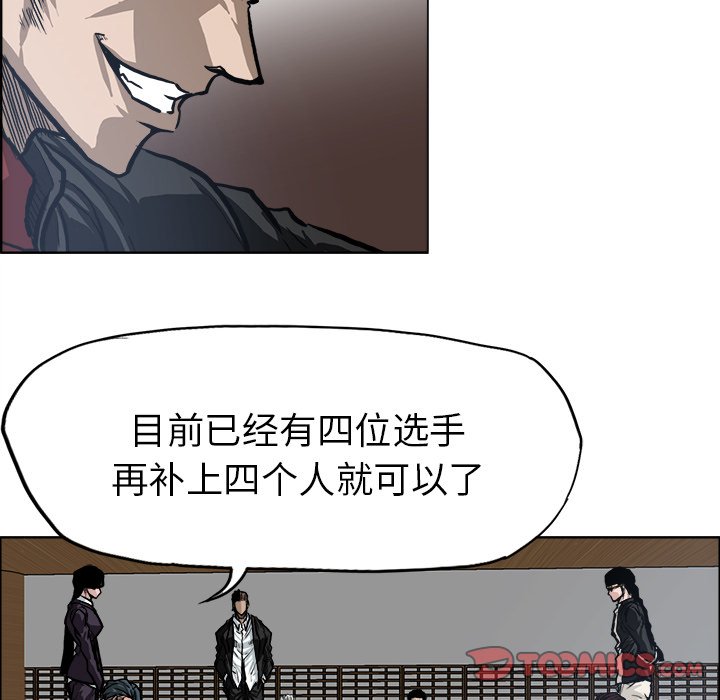第72话 第七十二话81