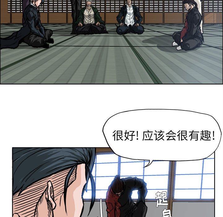 第72话 第七十二话82