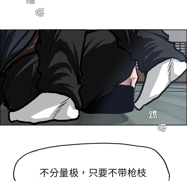 第72话 第七十二话85