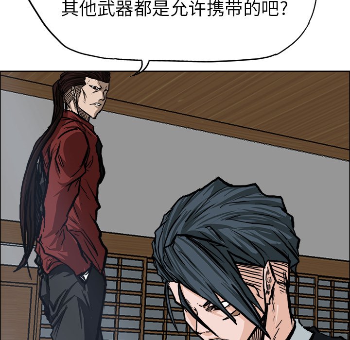 第72话 第七十二话86