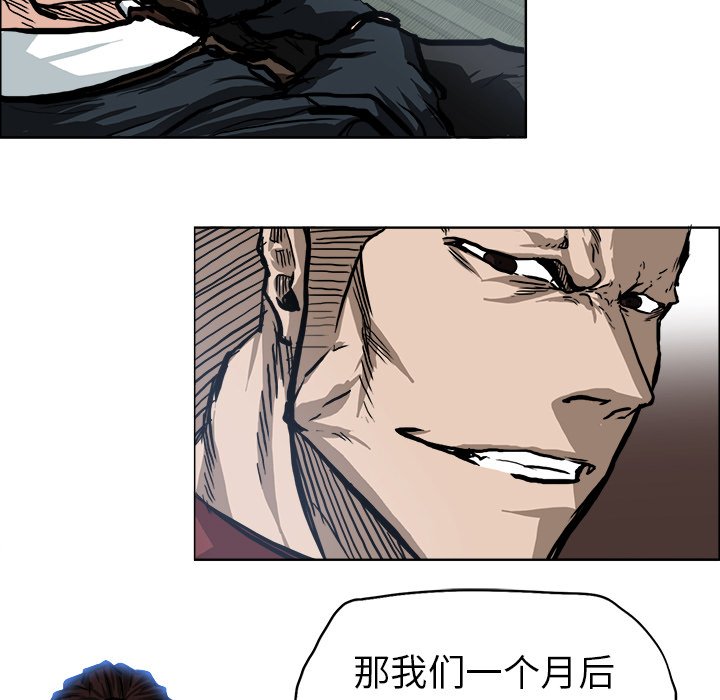 第72话 第七十二话88