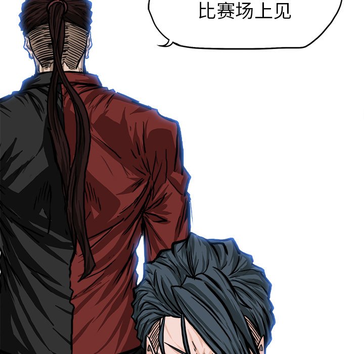 第72话 第七十二话89