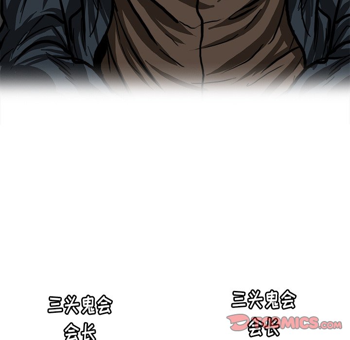 第72话 第七十二话91