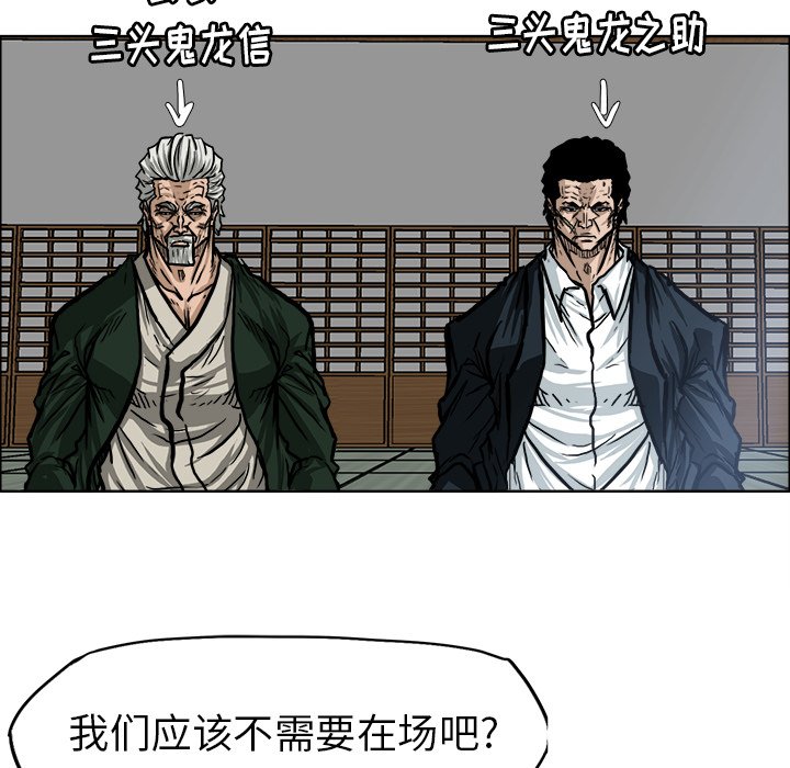 第72话 第七十二话92
