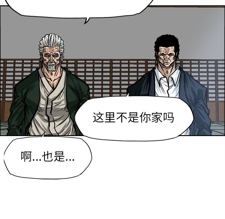第72话 第七十二话93