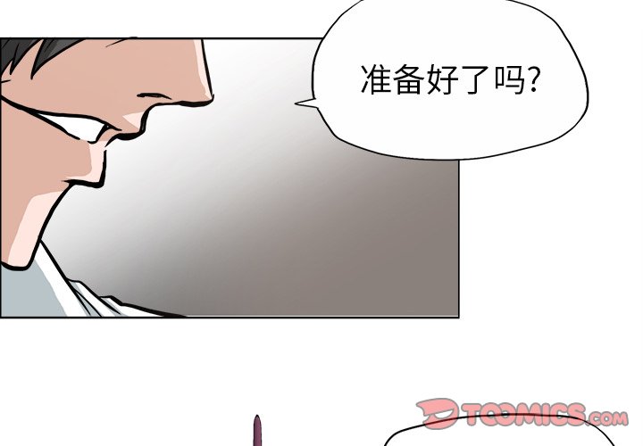 第73话 第七十三话1
