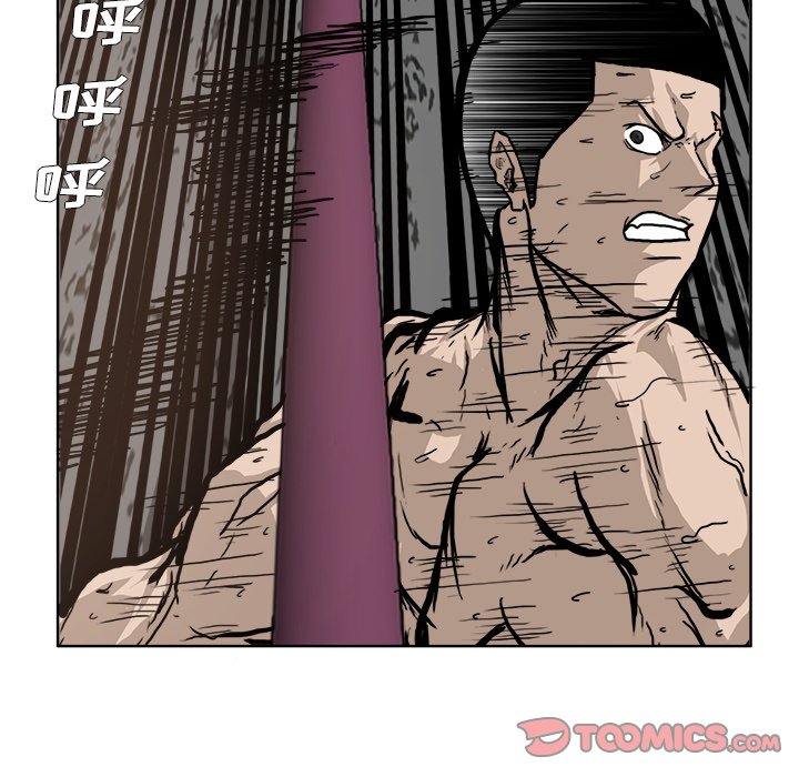 第73话 第七十三话11