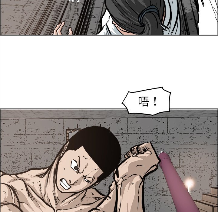 第73话 第七十三话16