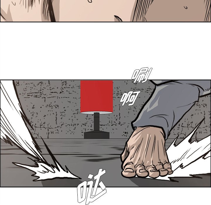 第73话 第七十三话18