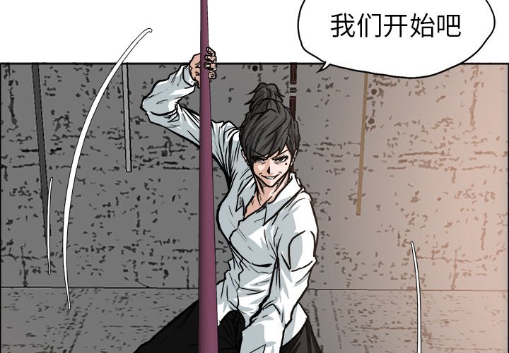 第73话 第七十三话2