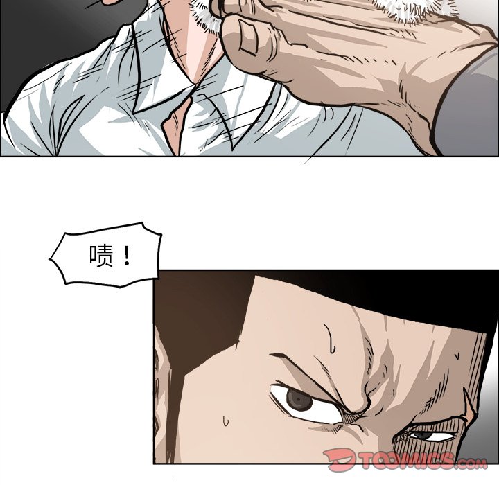 第73话 第七十三话21