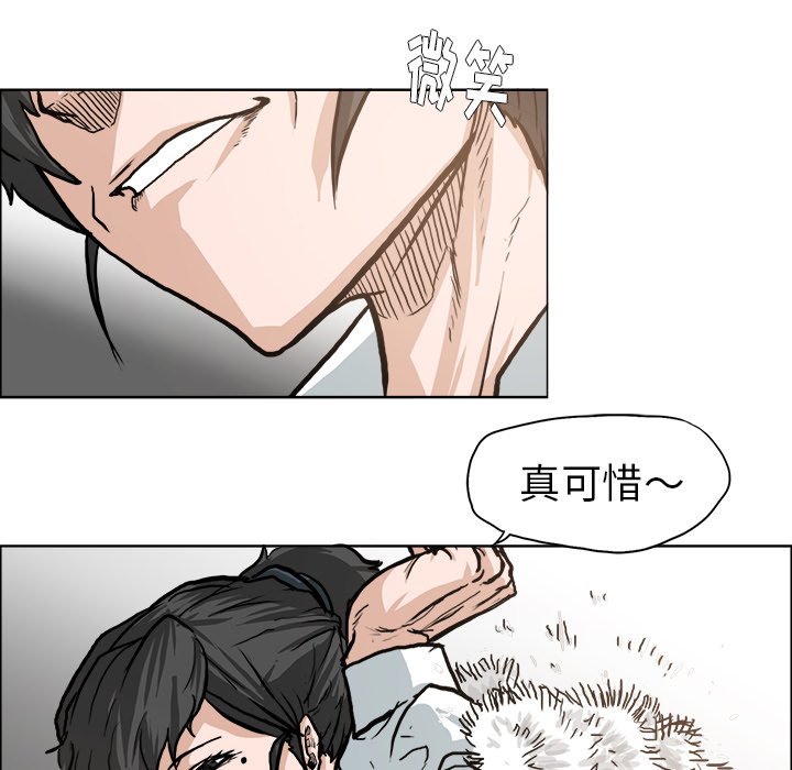 第73话 第七十三话22