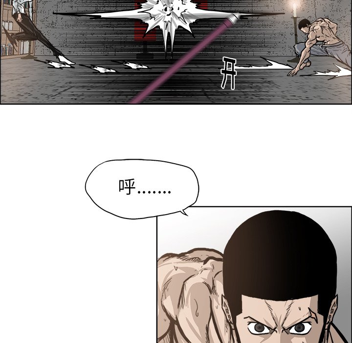 第73话 第七十三话27