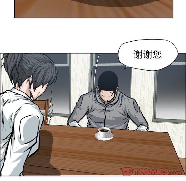 第73话 第七十三话31