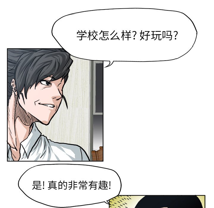 第73话 第七十三话32