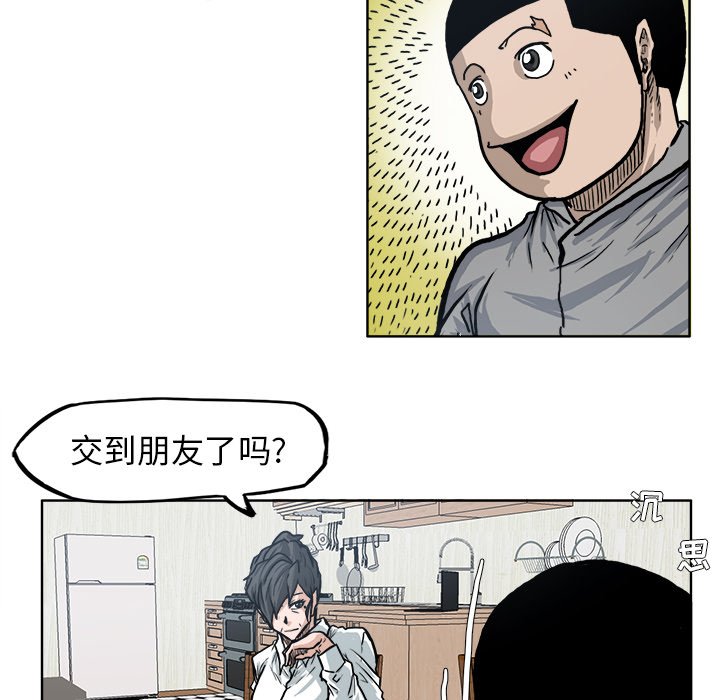 第73话 第七十三话33
