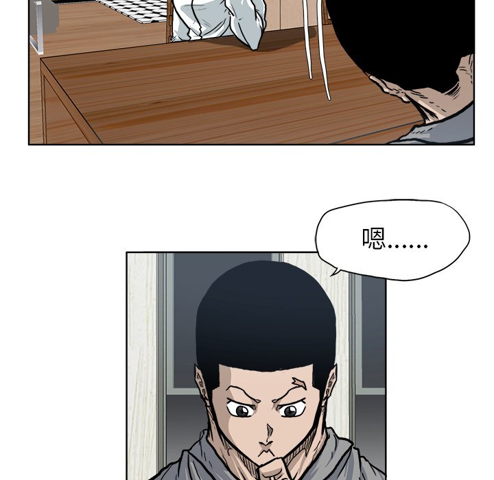 第73话 第七十三话34