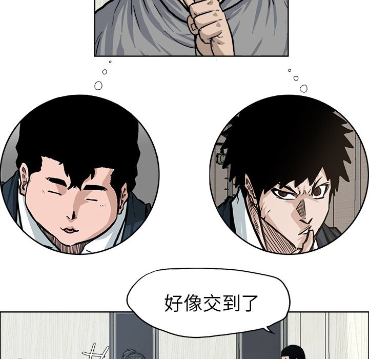 第73话 第七十三话35