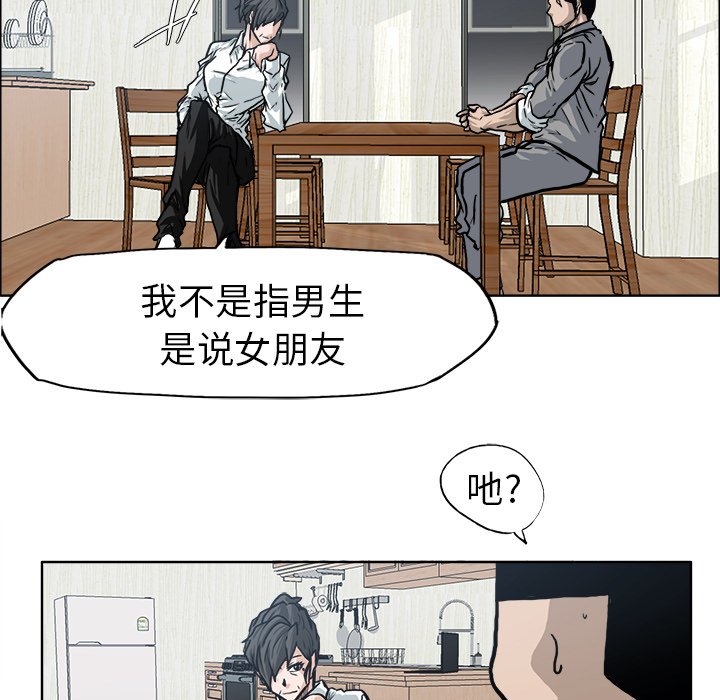 第73话 第七十三话36