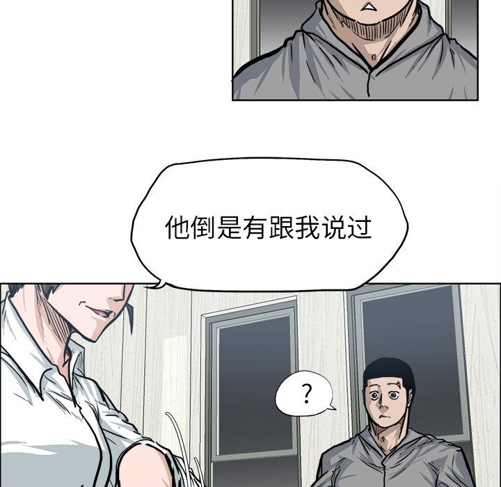 第73话 第七十三话38
