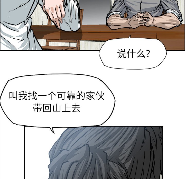 第73话 第七十三话39