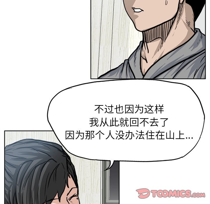 第73话 第七十三话41