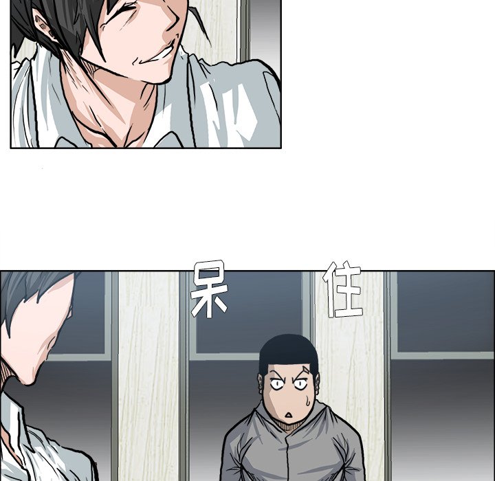第73话 第七十三话42