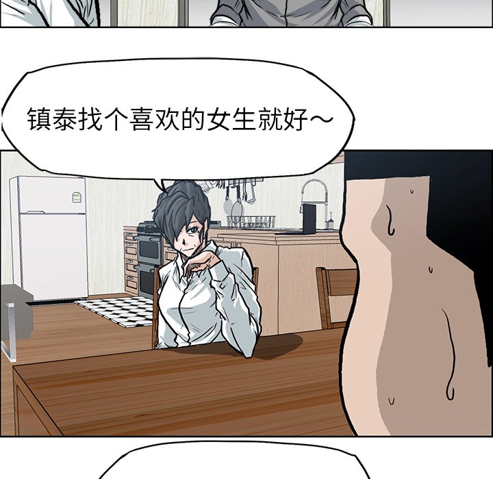第73话 第七十三话43