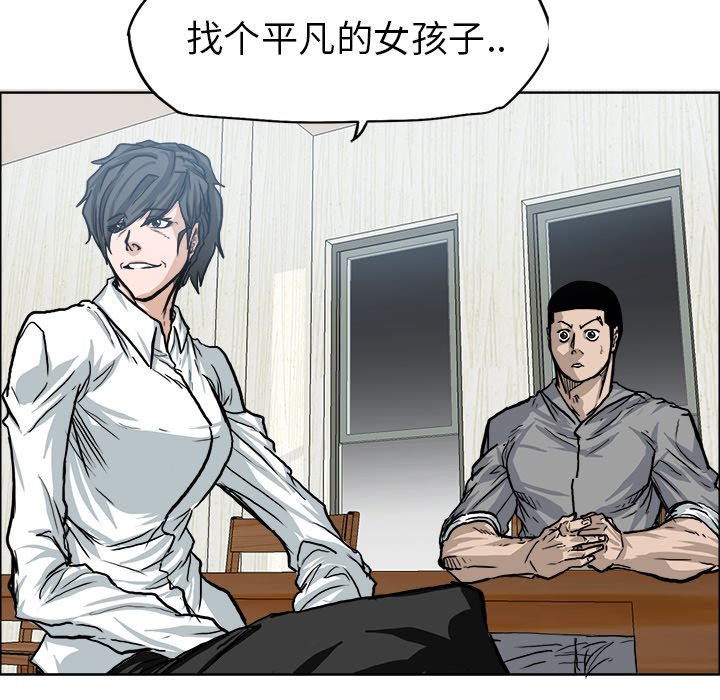 第73话 第七十三话44