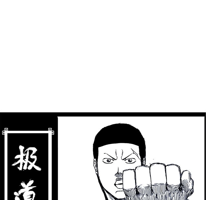 第73话 第七十三话45