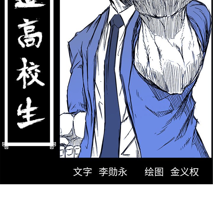 第73话 第七十三话46