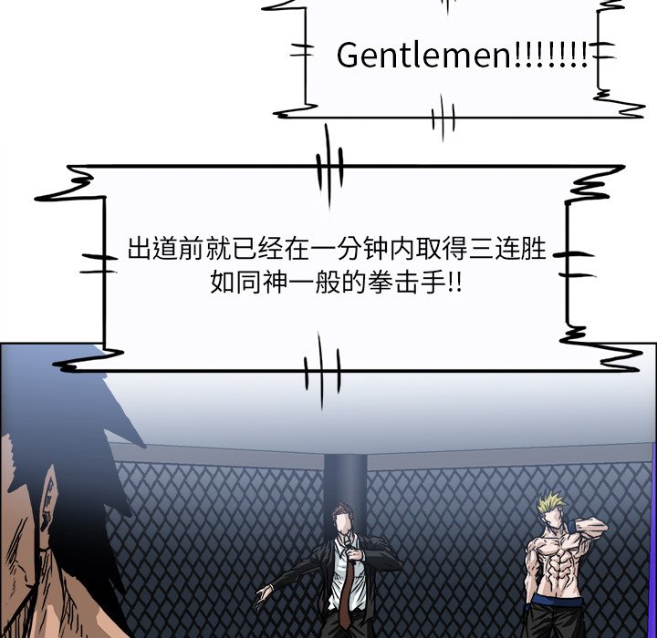 第73话 第七十三话49