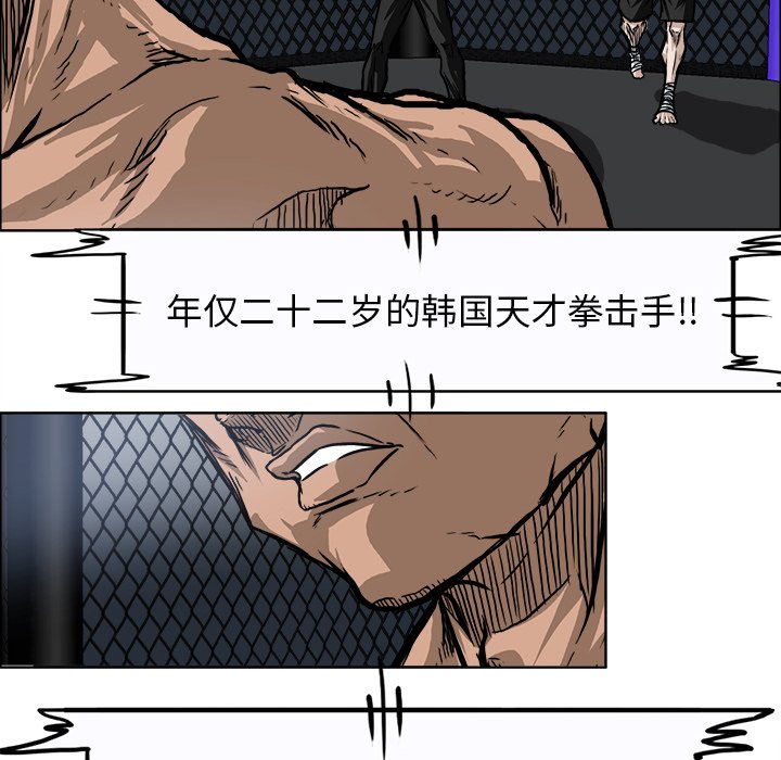 第73话 第七十三话50