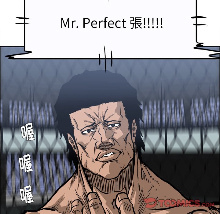 第73话 第七十三话51
