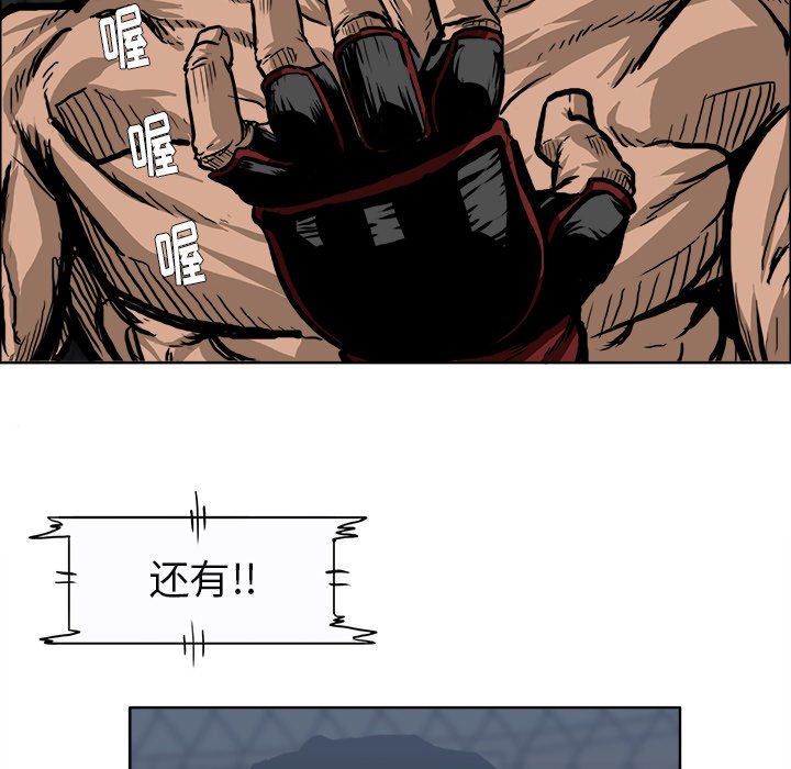 第73话 第七十三话52