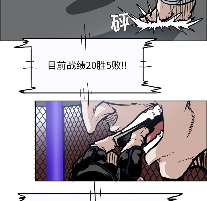 第73话 第七十三话55