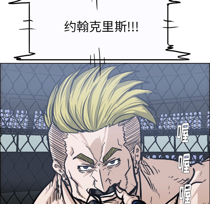 第73话 第七十三话56