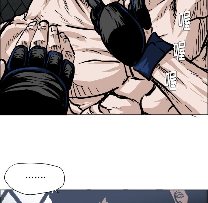第73话 第七十三话57